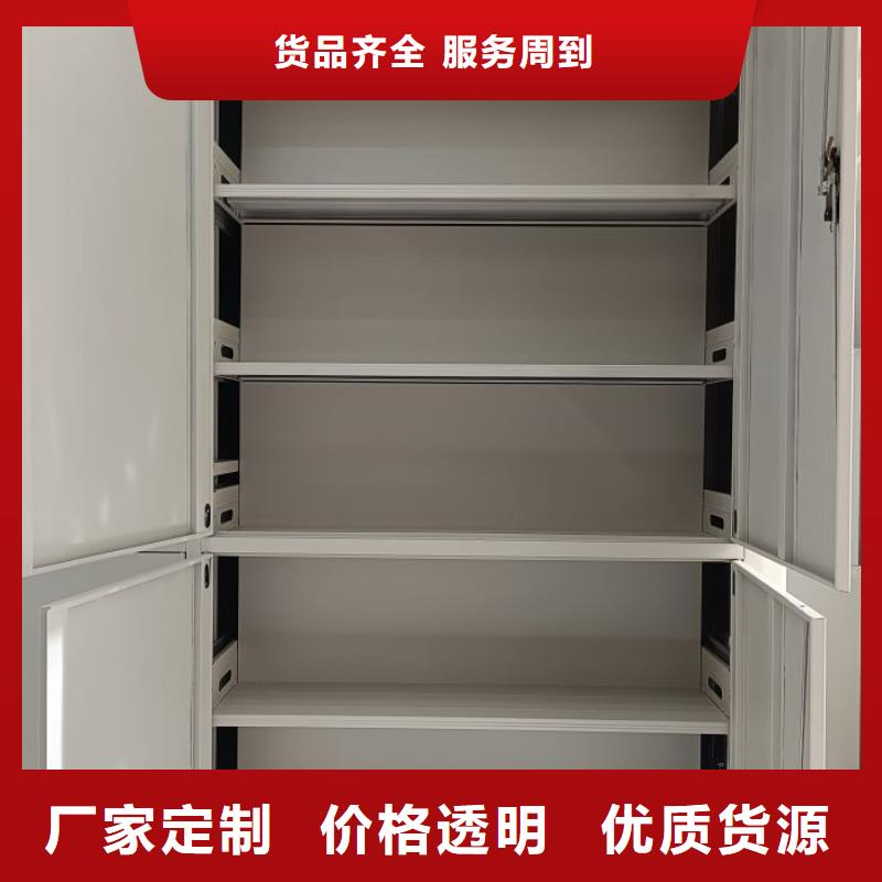 再鑄輝煌【凱美】檔案室密集架