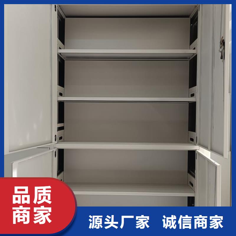 安裝操作注意事項【凱美】可移動檔案存放密集架