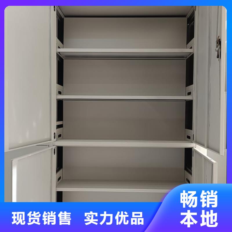 報價單【凱美】密集柜式檔案架