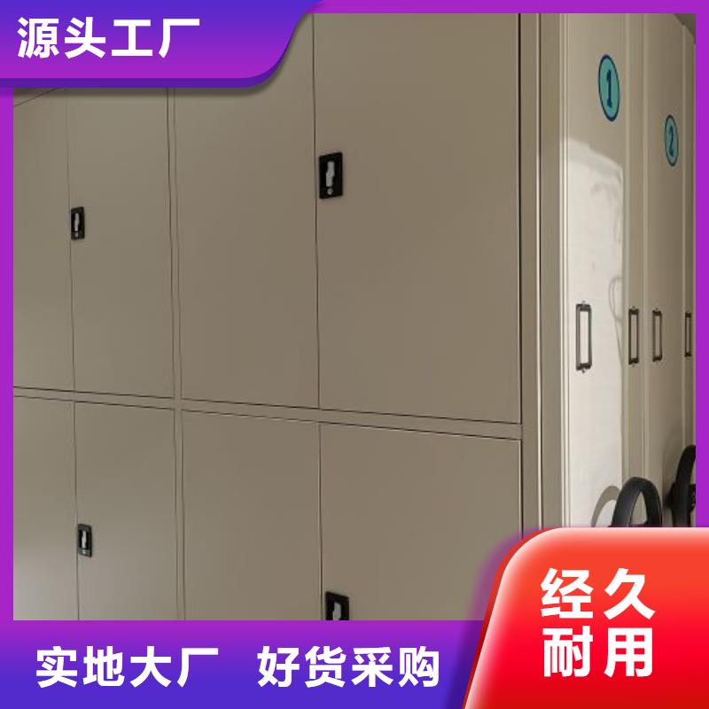 實力廠家【凱美】拆裝檔案保管密集柜