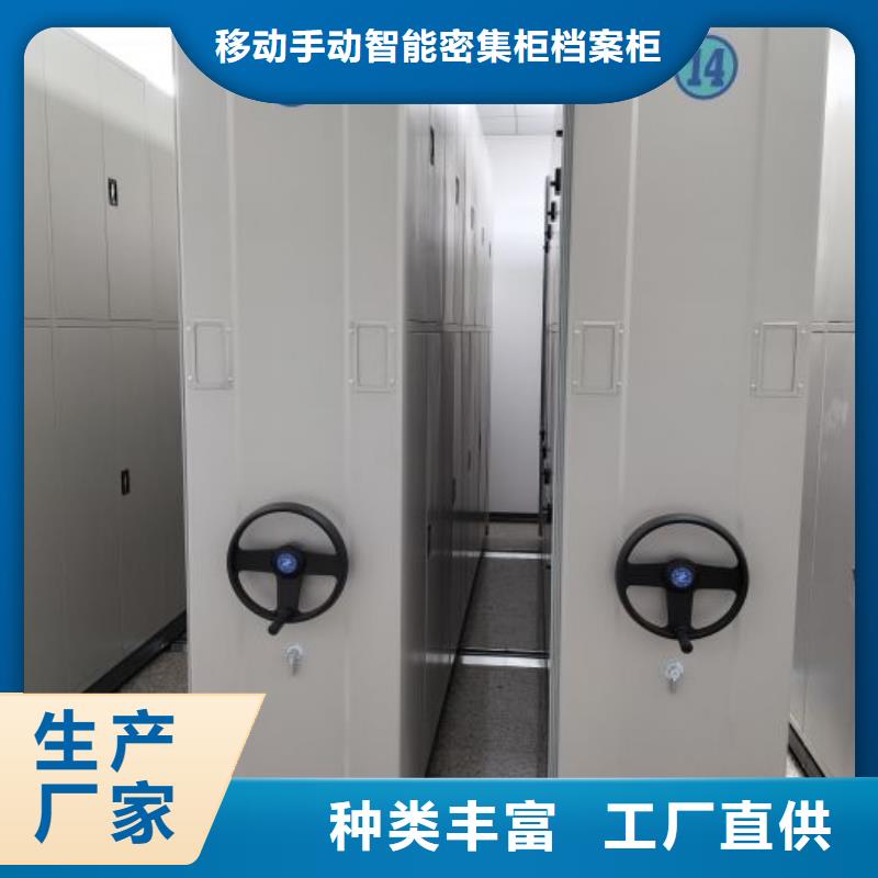 廠家是提高競爭力的關鍵【凱美】資料室密集柜