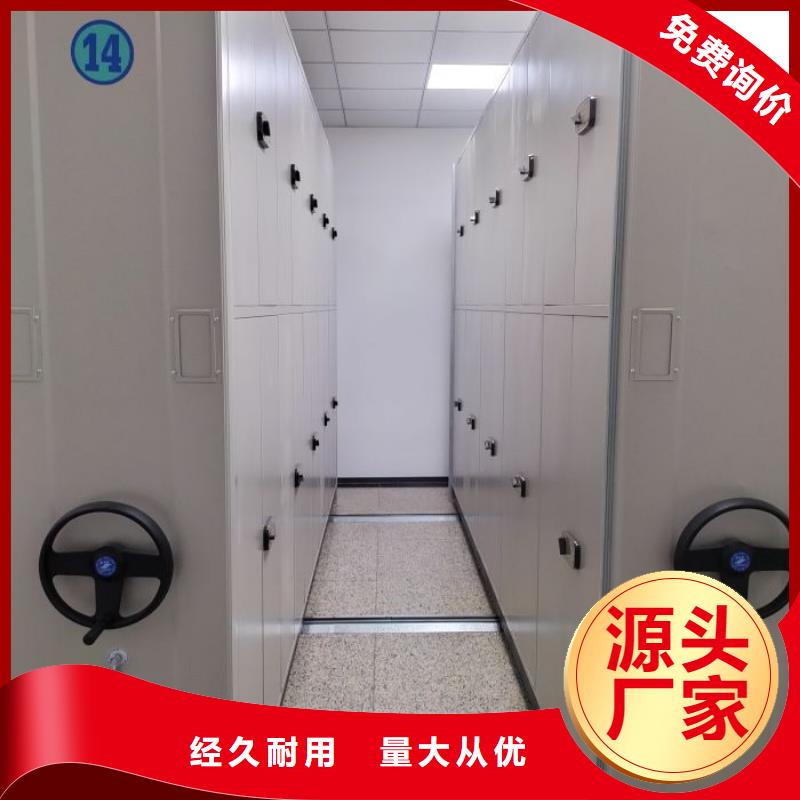 維修保養【凱美】密集架移動柜