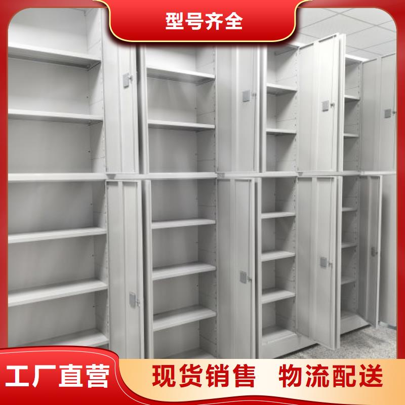 免費(fèi)送貨【凱美】樟木密集架