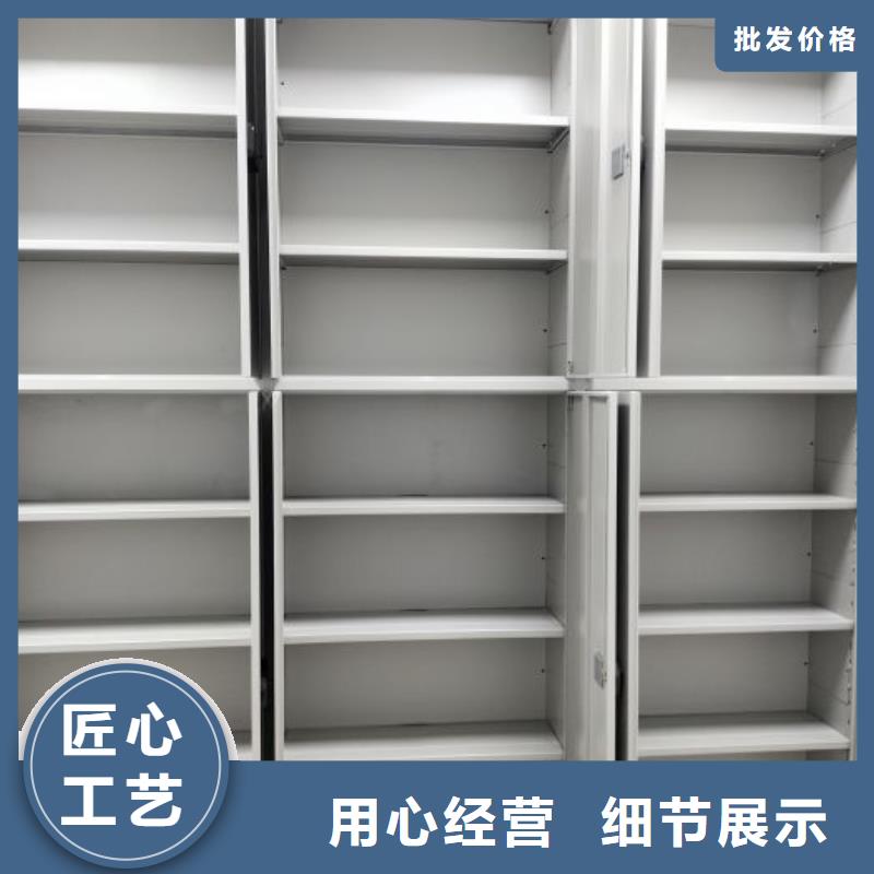 銷售部【凱美】移動密集鐵柜