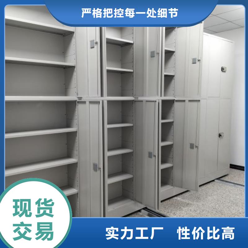 再鑄輝煌【凱美】可移動檔案存放密集架