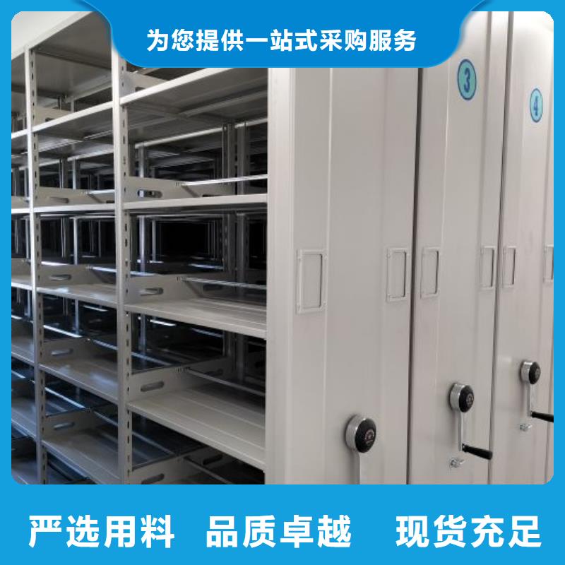 廠家要重視度的塑造【凱美】檔案手搖密集架