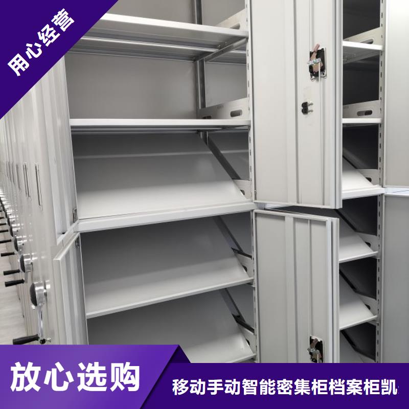 放心省心【凱美】文件檔案柜