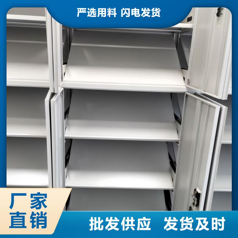 銷售部【凱美】移動密集鐵柜