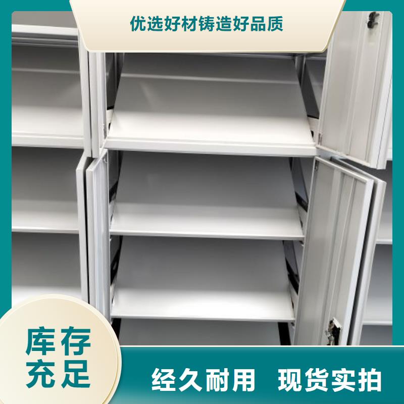 分銷商【凱美】移動密集型書架
