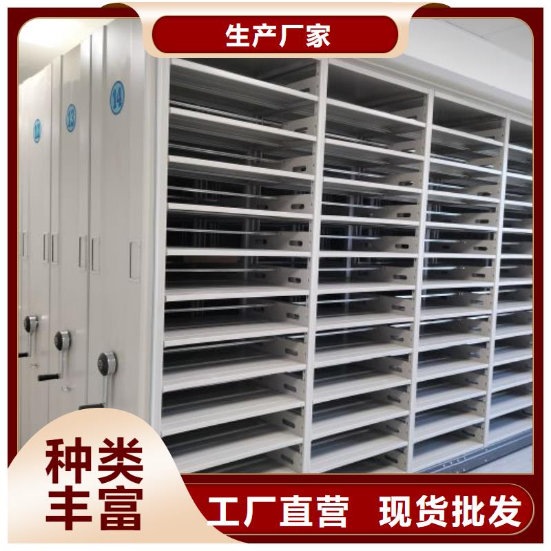 放心省心【凱美】檔案資料室密集柜
