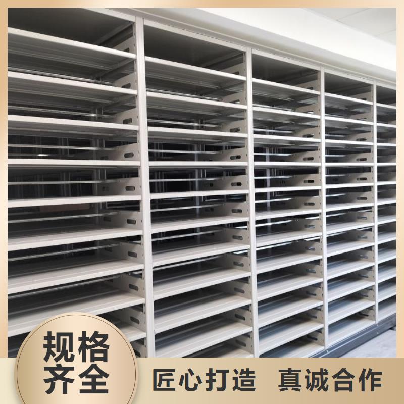 銷售公司【凱美】鋼制密集柜
