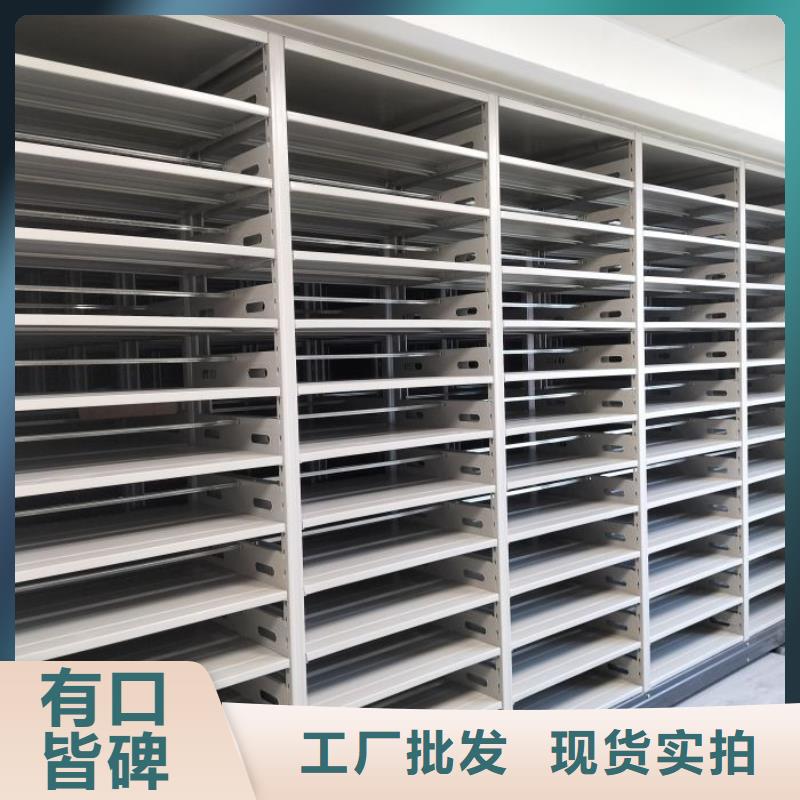 為您服務【凱美】單證檔案密集架