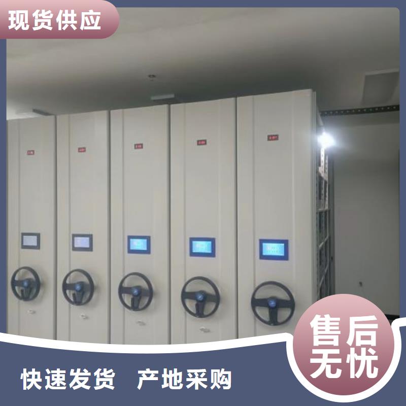 歡迎來電【凱美】文昌市書庫智能密集書架