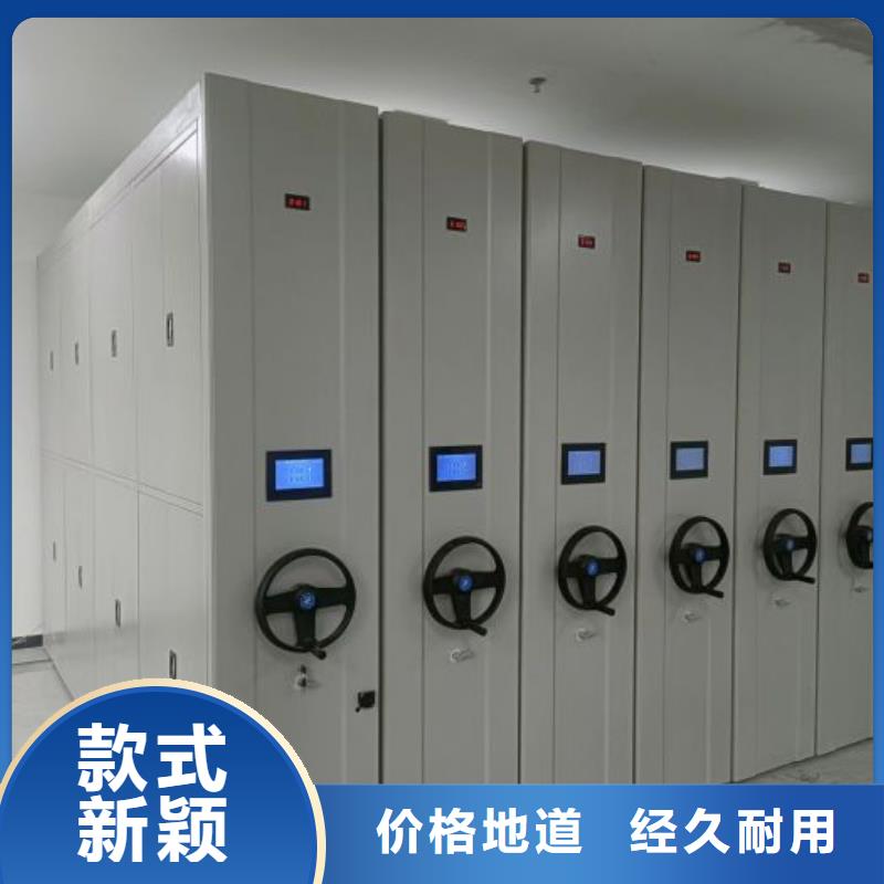 銷售公司【凱美】鋼制密集柜