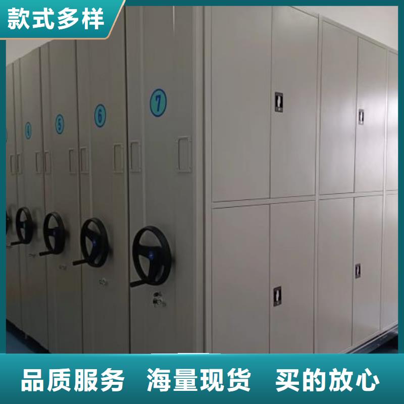 维修电话【凯美】移动档案橱