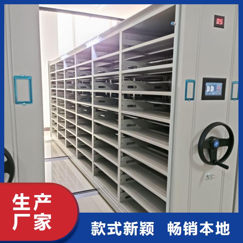 報價單【凱美】密集柜式檔案架