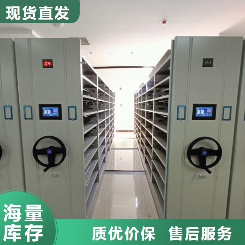 報價單【凱美】密集柜式檔案架