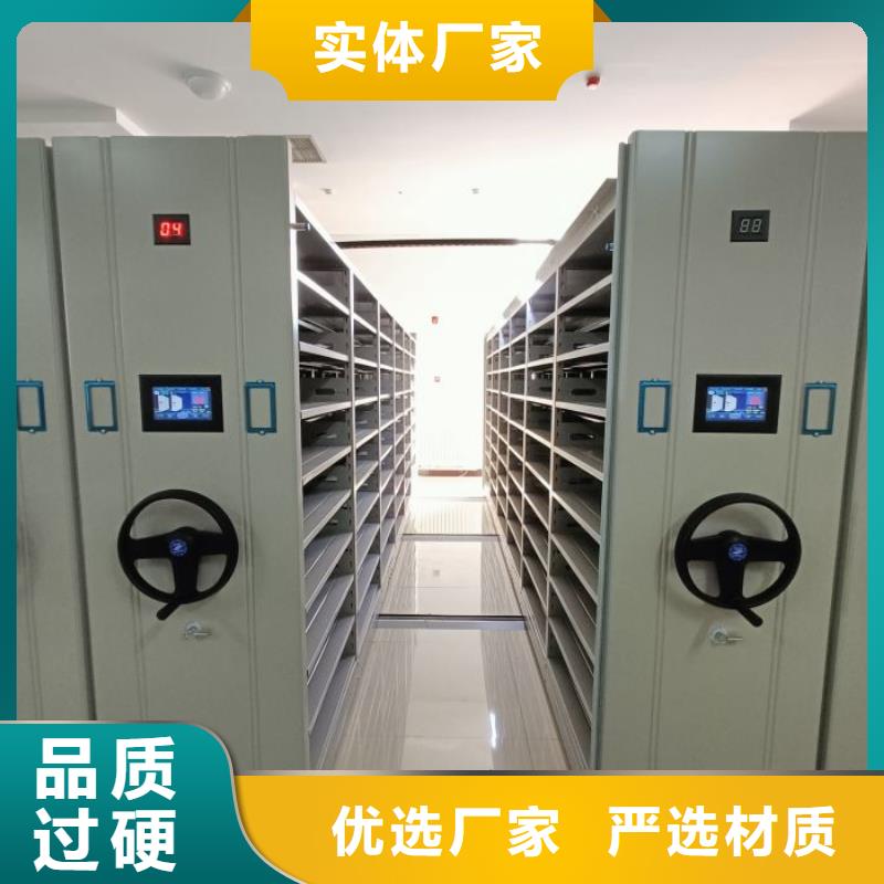 為您服務【凱美】單證檔案密集架