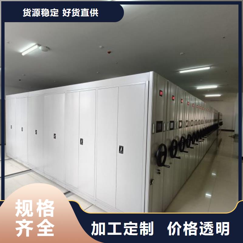生產企業【凱美】密集型檔案柜