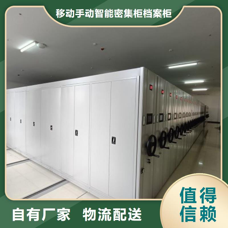 盡善盡美【凱美】智能電表庫密集架