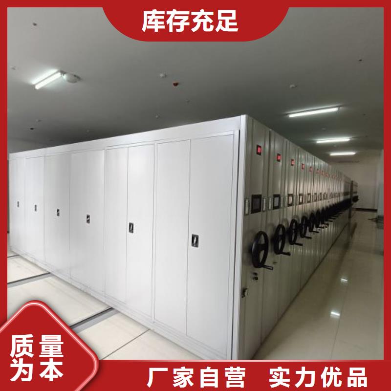 網上專賣【凱美】智能控制檔案柜