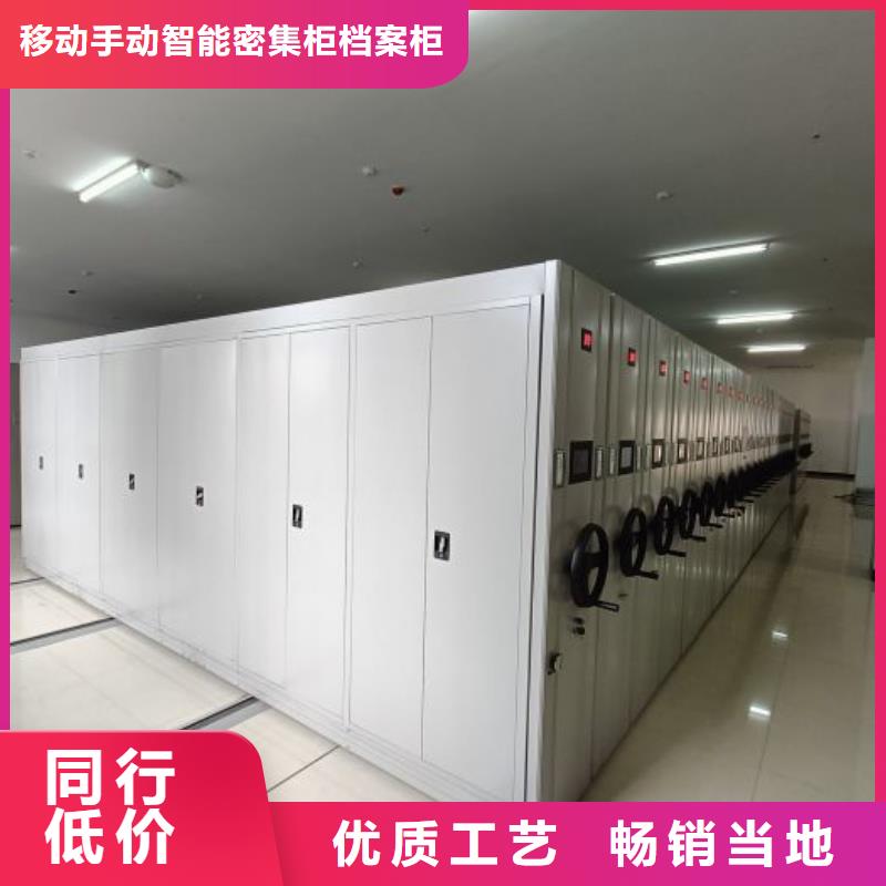 歡迎訪問【凱美】手搖檔案密集架