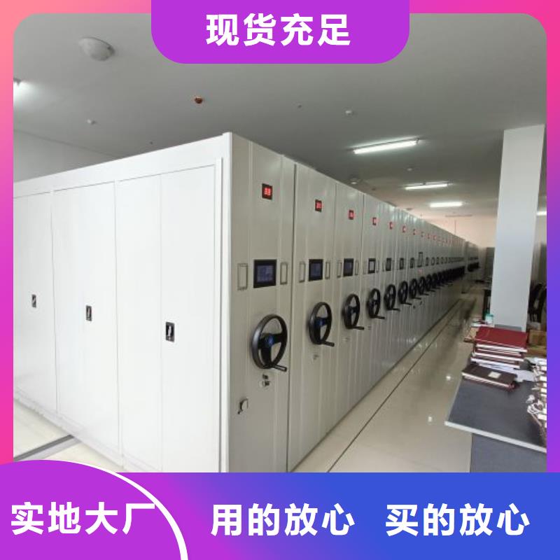 現(xiàn)貨速發(fā)【凱美】檔案架密集柜