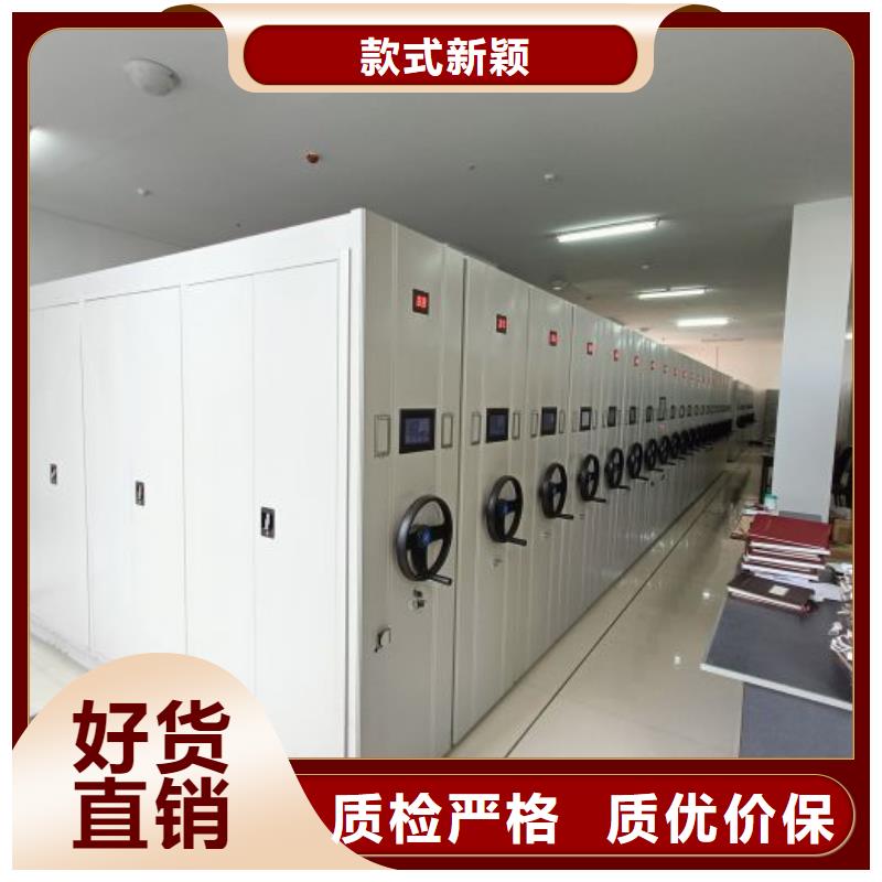 原裝現(xiàn)貨【凱美】檔案存放密集柜