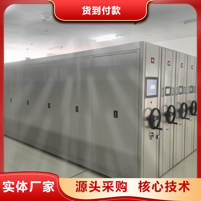 行業跟隨技術發展趨勢【凱美】移動密集檔案架