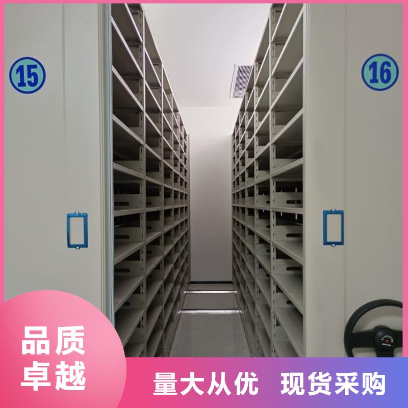 精誠合作【凱美】智能控制檔案柜