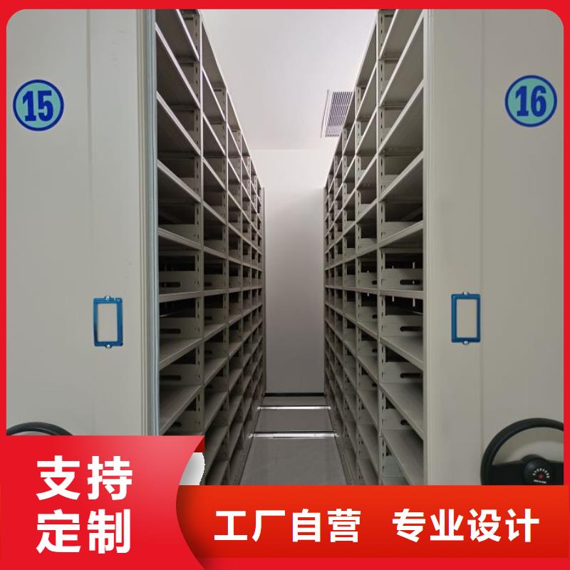 秉承誠(chéng)信【凱美】檔案資料管理密集柜