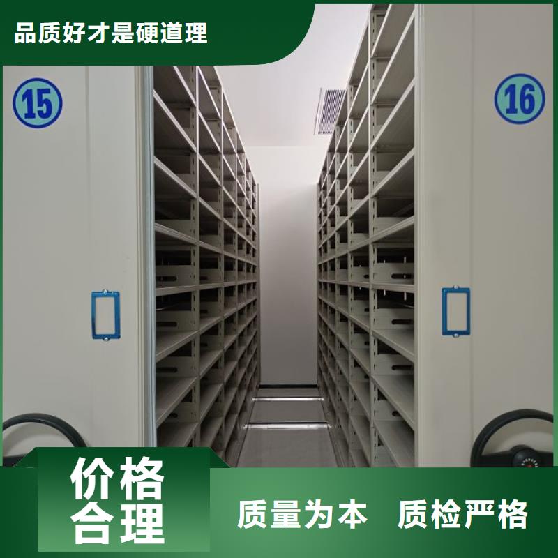 講究實效【凱美】密集架結構圖