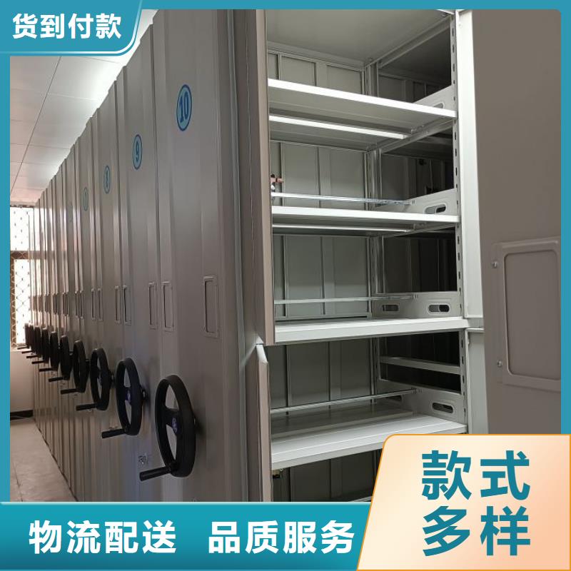 生產企業【凱美】密集型檔案柜