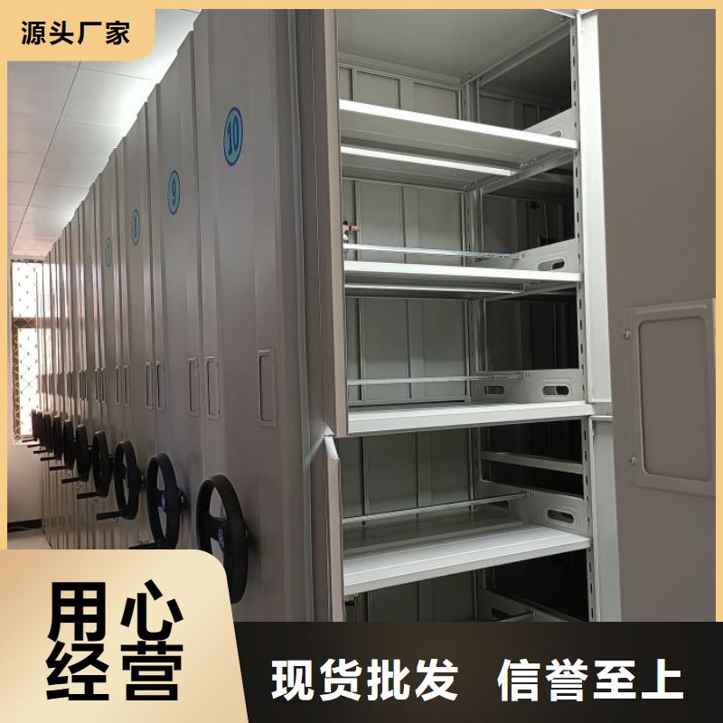 盡善盡美【凱美】智能電表庫密集架