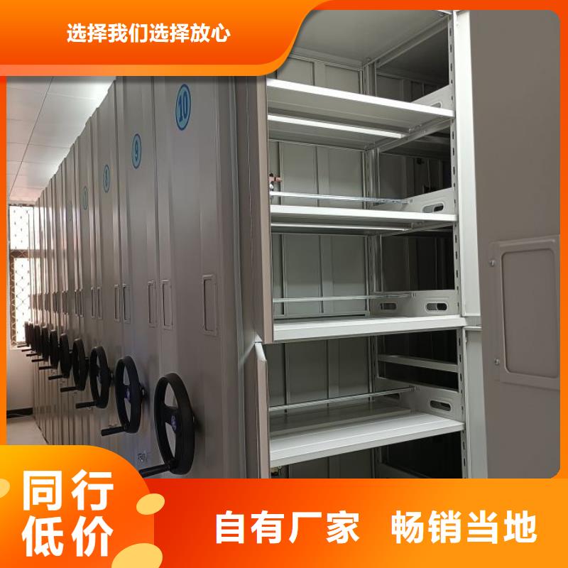 實力廠家【凱美】拆裝檔案保管密集柜
