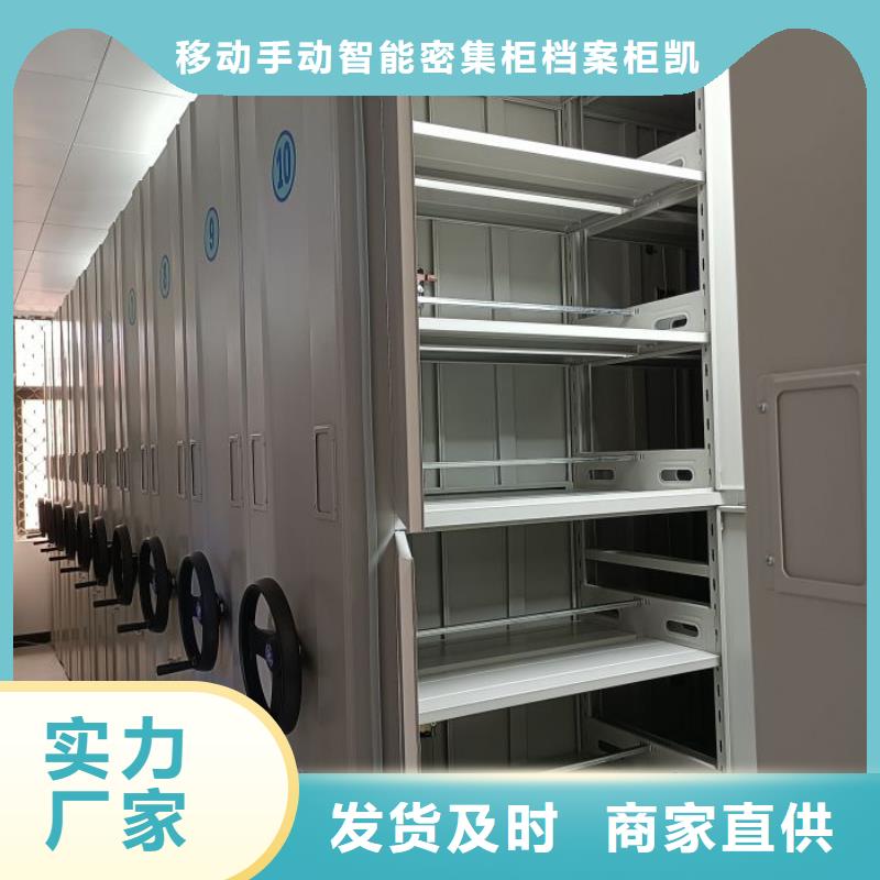 施工隊伍【凱美】密集手搖式移動柜