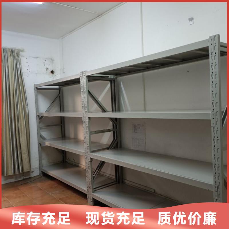 本地檔案資料管理密集柜廠家