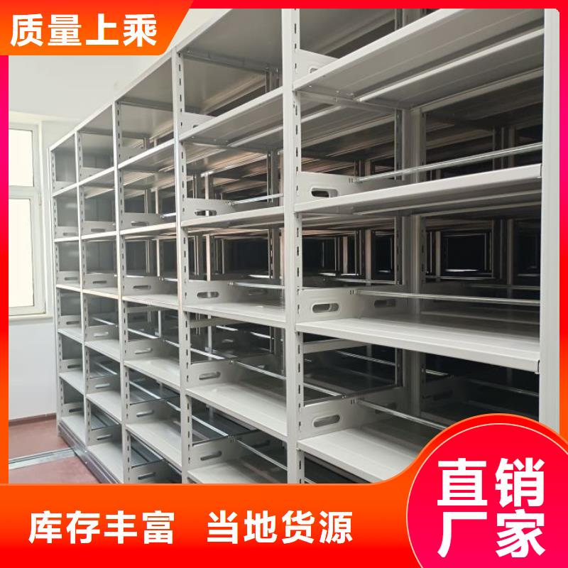 現(xiàn)貨速發(fā)【凱美】方向盤型密集柜