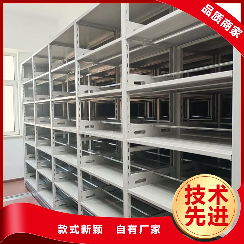 廠家要重視度的塑造【凱美】檔案手搖密集架