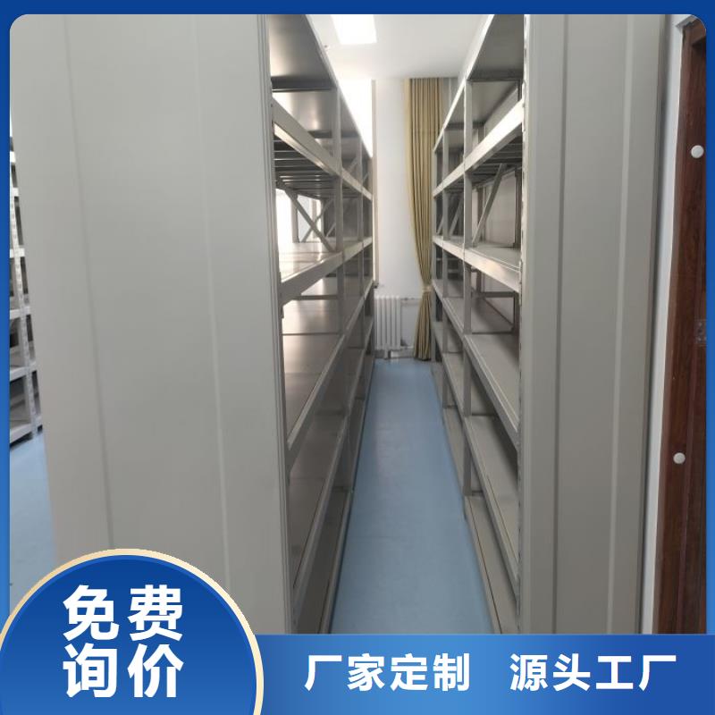 銷售基地【凱美】資料庫密集柜