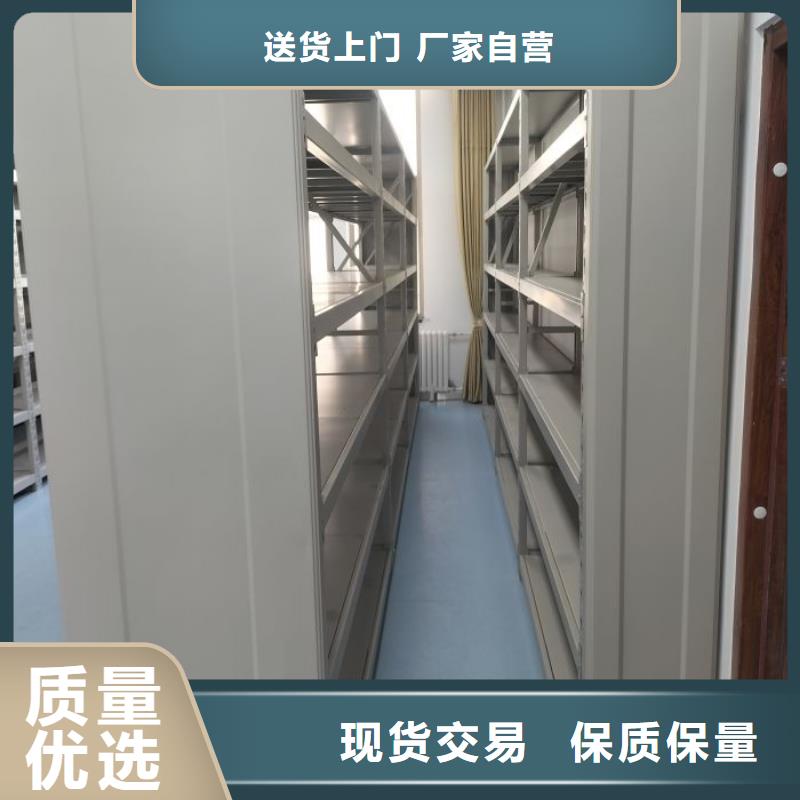 分銷商【凱美】移動密集型書架