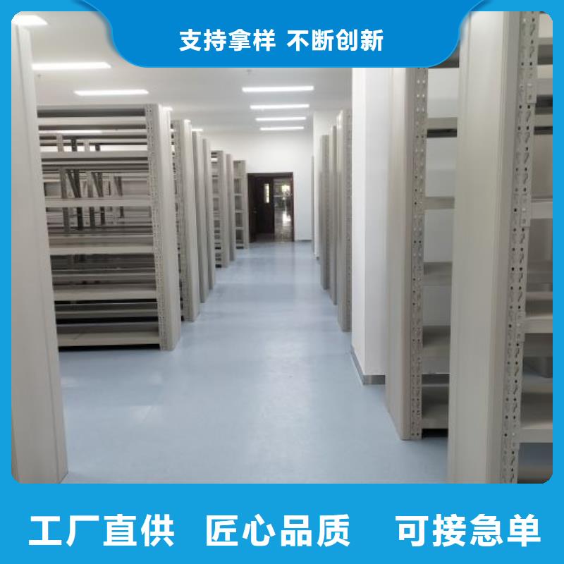 密集檔案柜包郵