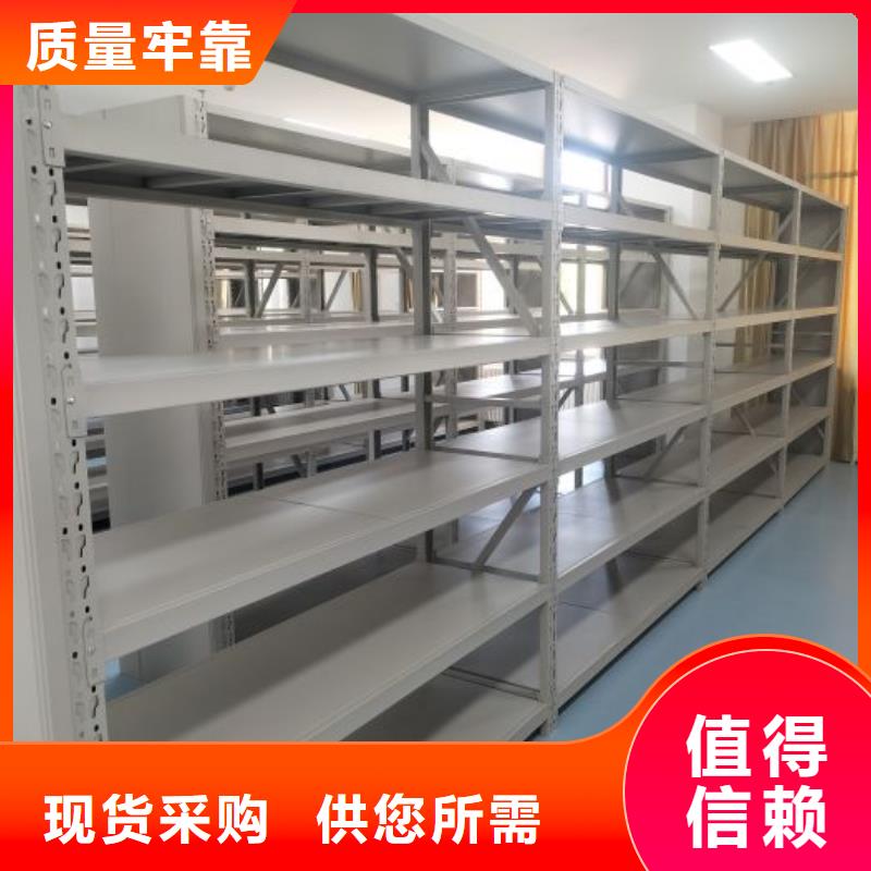 招標采購【凱美】移動資料柜