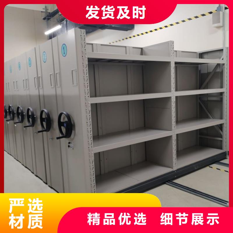 報價單【凱美】密集柜式檔案架