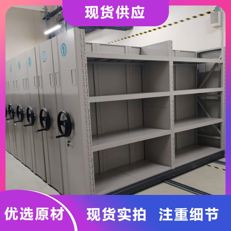 現(xiàn)貨速發(fā)【凱美】方向盤型密集柜