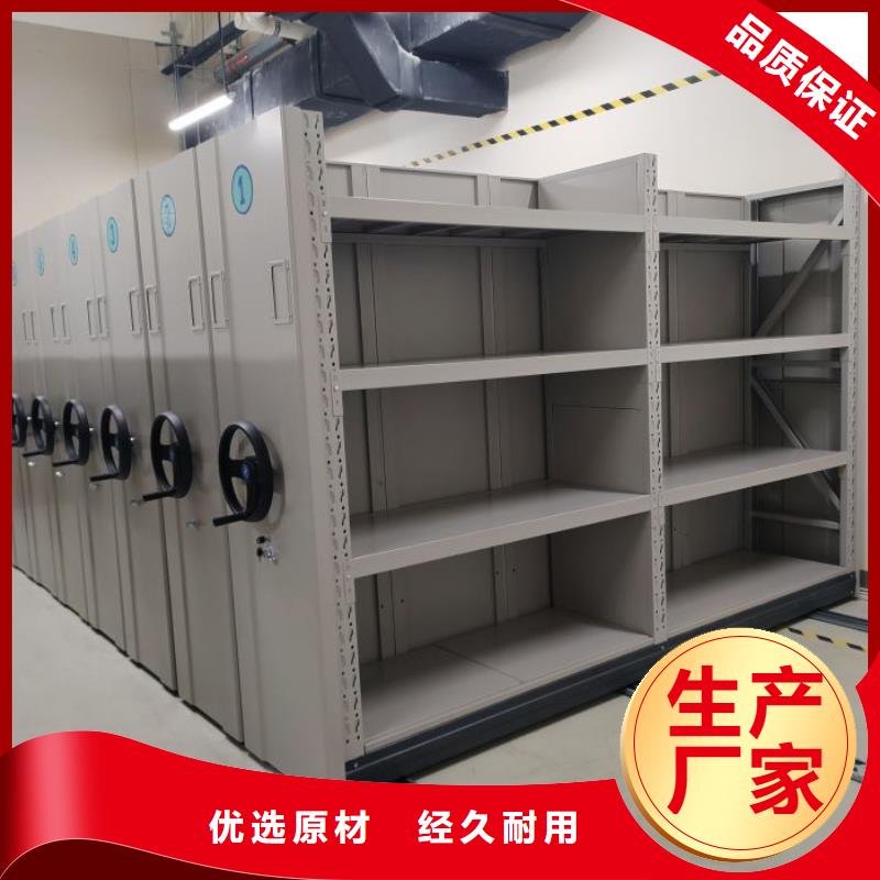 歡迎來電【凱美】文昌市書庫智能密集書架