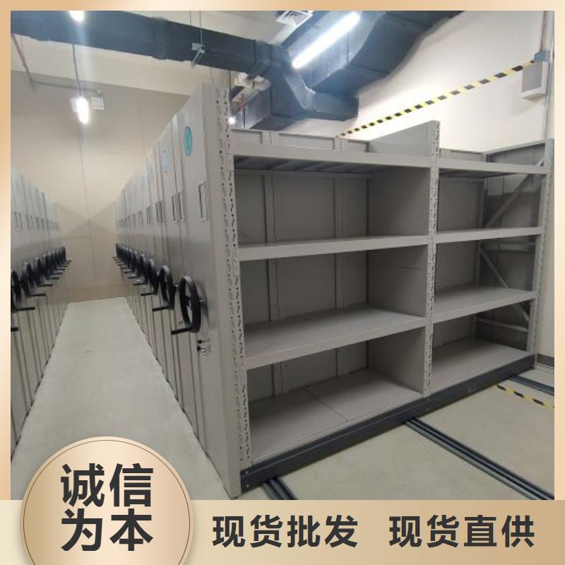 盡善盡美【凱美】智能電表庫密集架