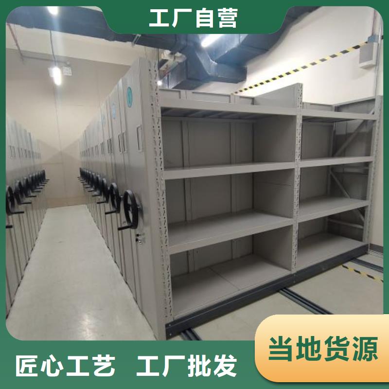 銷售公司【凱美】鋼制密集柜