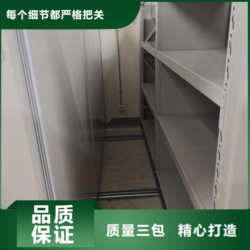 再鑄輝煌【凱美】可移動檔案存放密集架