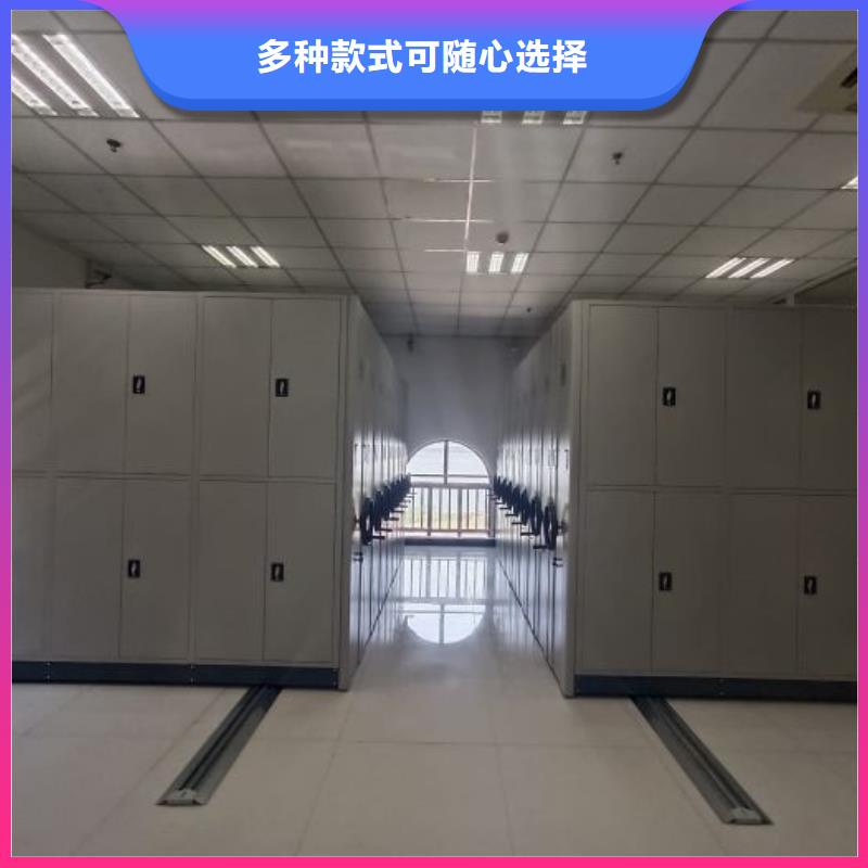 為您服務【凱美】單證檔案密集架